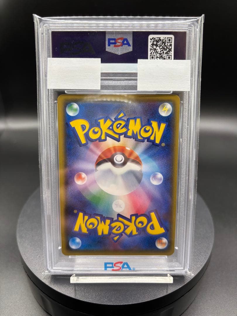 世界に71枚のみ【PSA10】ゾロアークBREAK ｛075/171｝ XY