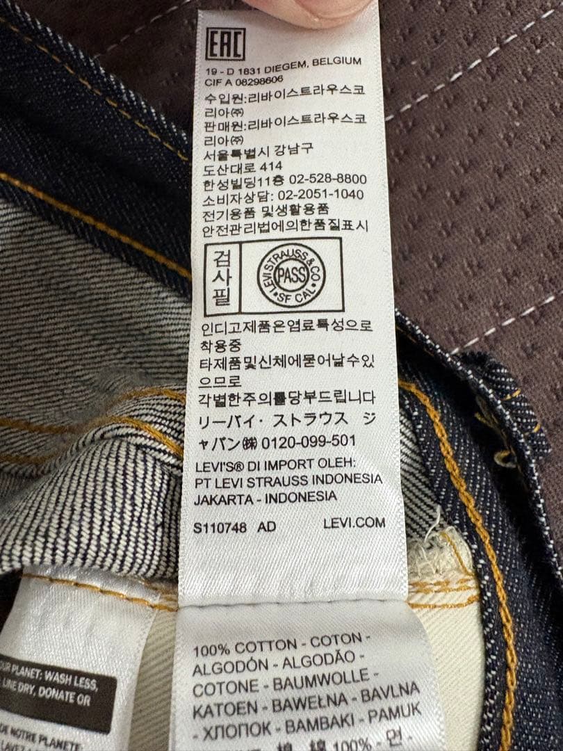 リーバイス501XX1947モデル W33 リジット LVC 復刻 赤耳