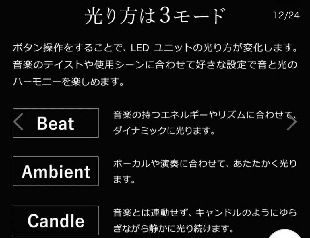 BALMUDA バルミューダ　THE Speaker