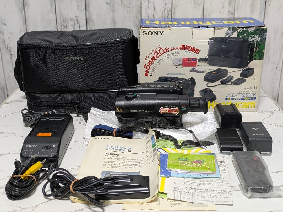 【美品】SONY　CCD-TR250　Video8　8mm対応　豪華セット