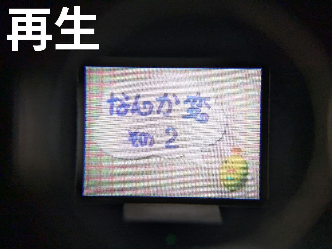 【美品】SONY　CCD-TR250　Video8　8mm対応　豪華セット