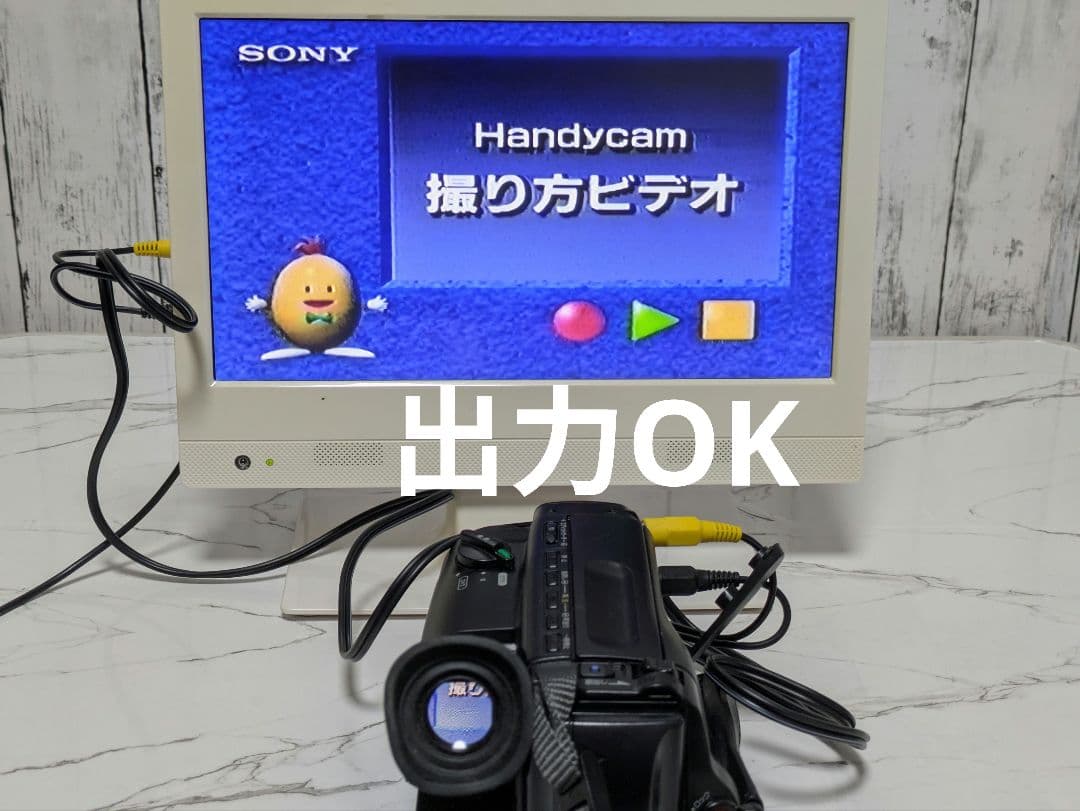 【美品】SONY　CCD-TR250　Video8　8mm対応　豪華セット