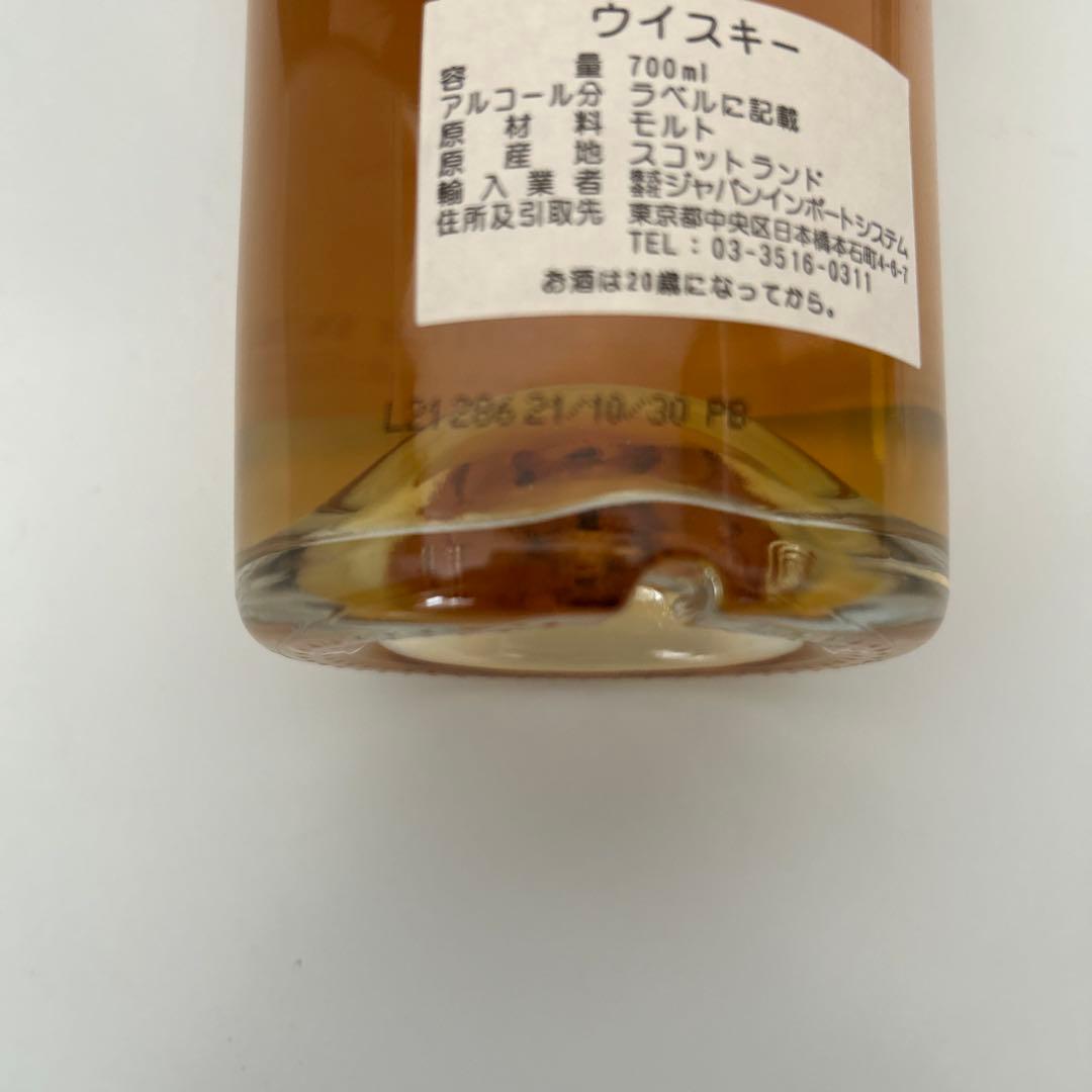 Hepburn's Choice 13年 シングルモルトウイスキー 700ml