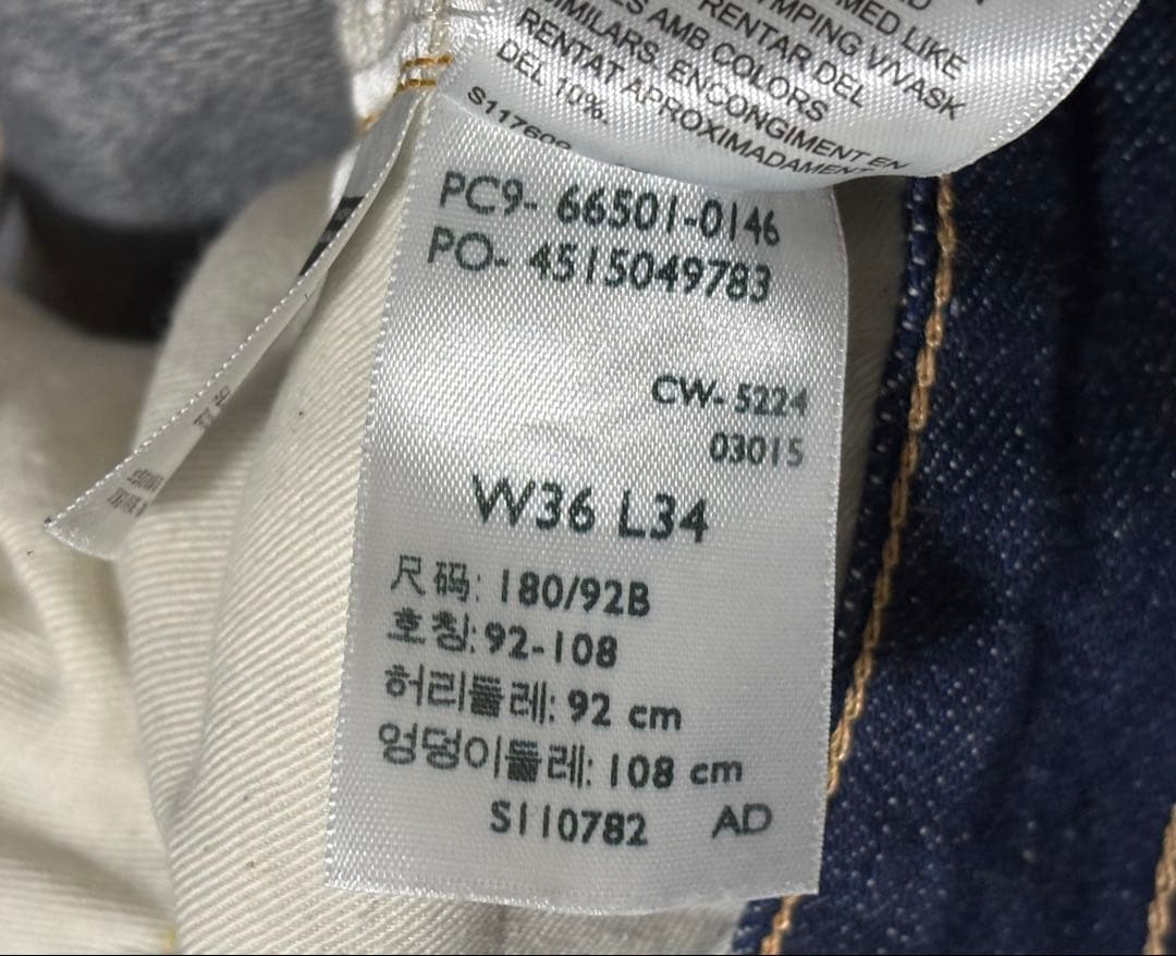 Levi's LVC 66モデル501 XX W36 L34