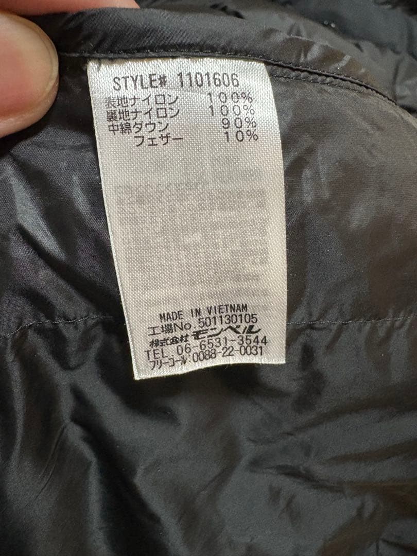 モンベル ライトアルパインダウンパーカー Lサイズ ブラック