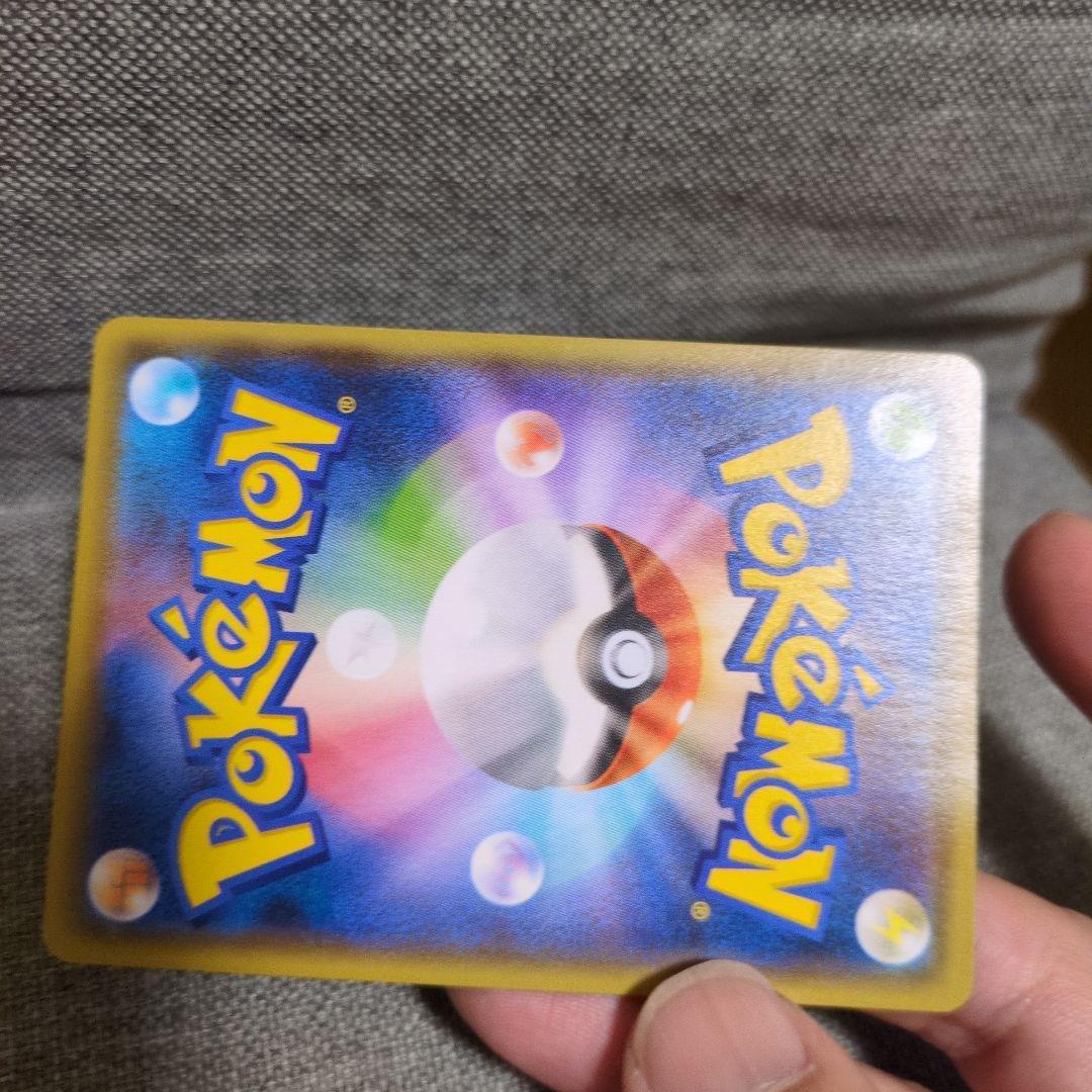 ピカチュウ　208/S-P NAGABA