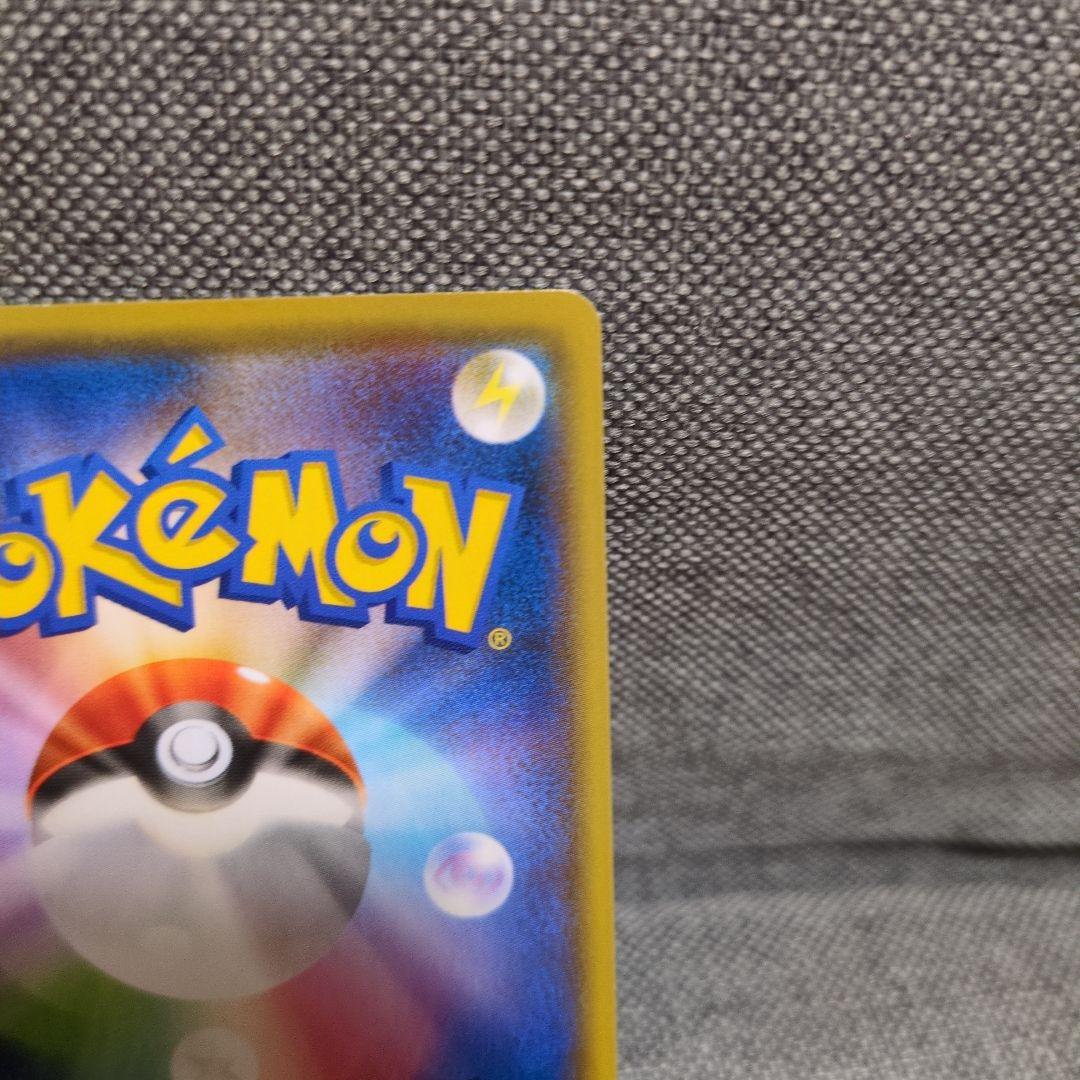 ピカチュウ　208/S-P NAGABA