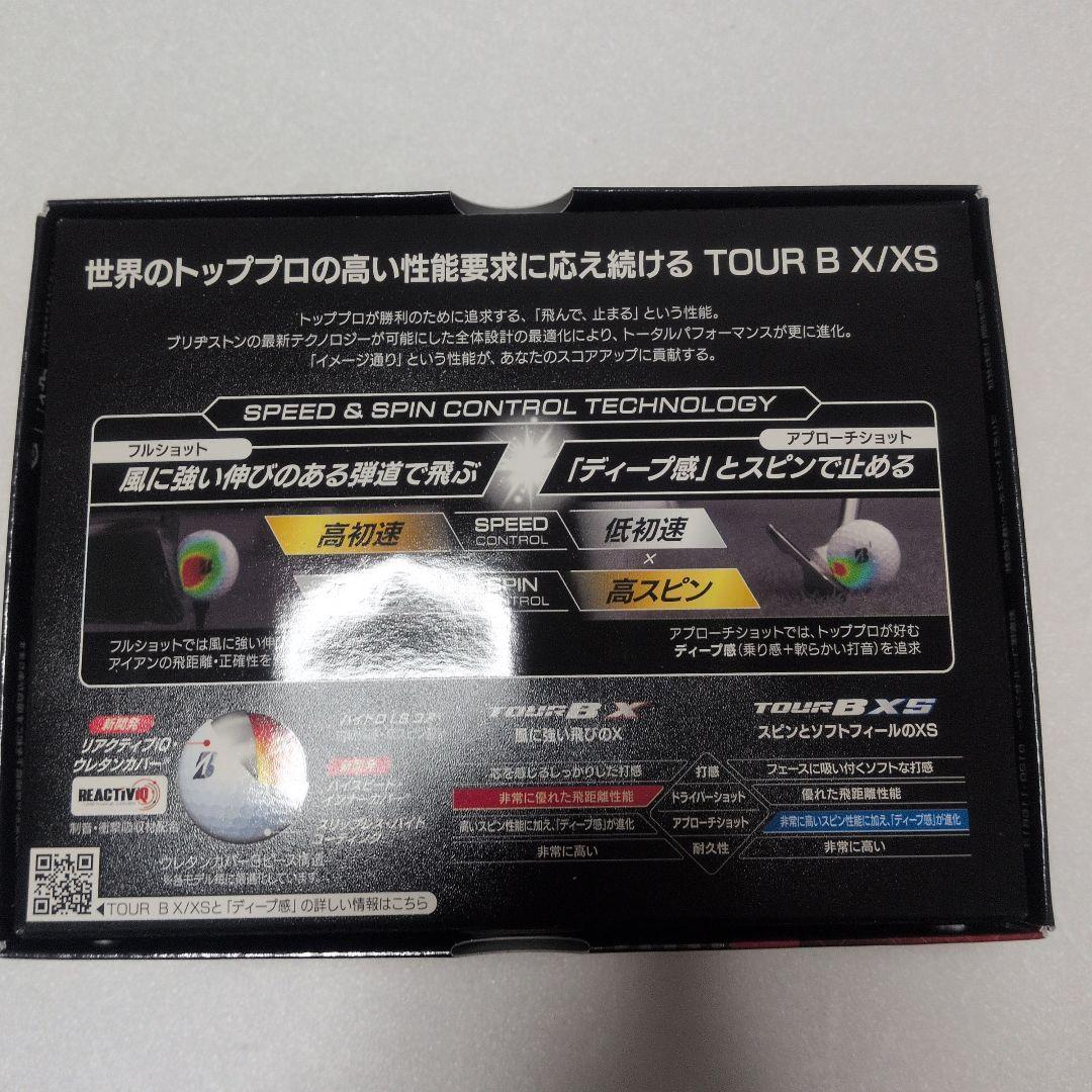 ☆新品☆ブリヂストン TOUR B X ゴルフボール パールホワイト 2ダース