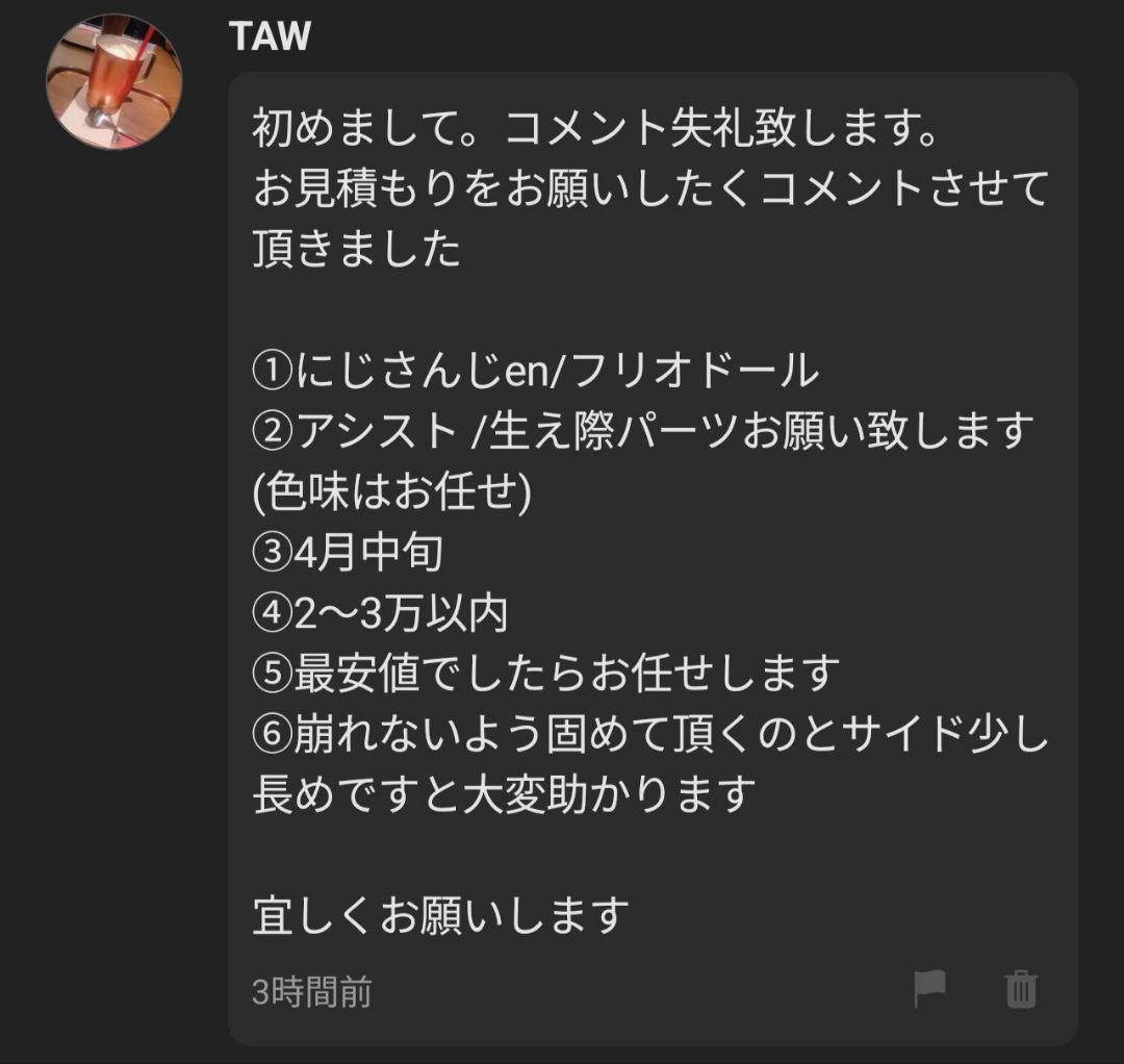 TAWページ
