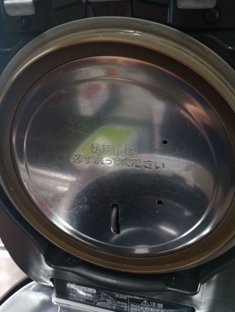 東芝 真空圧力IHジャー炊飯器 5.5合 RC-10VSP 2020年製