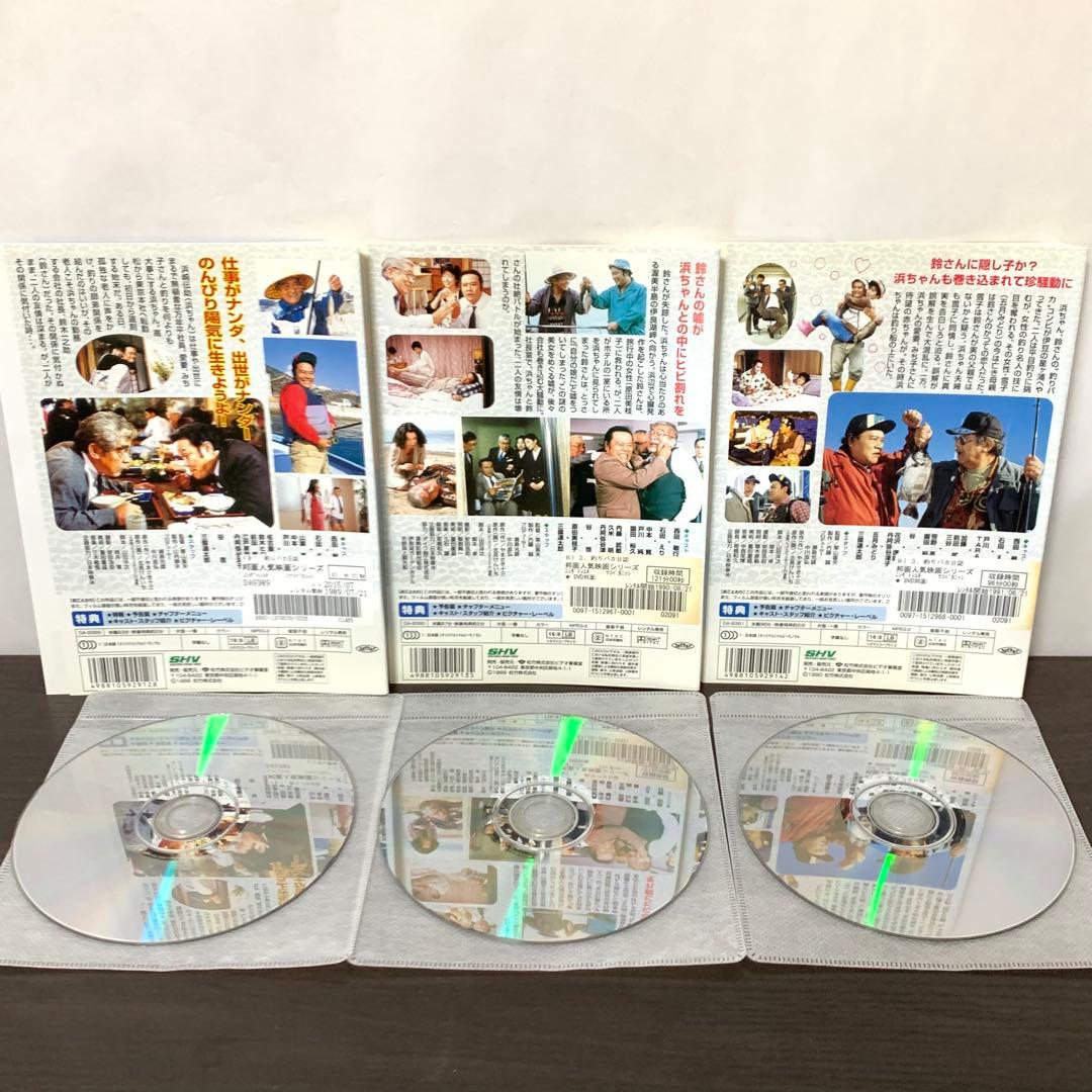 釣りバカ日誌　DVD 全巻（全20巻)セット＋SP＋花のお江戸の　全22枚セット