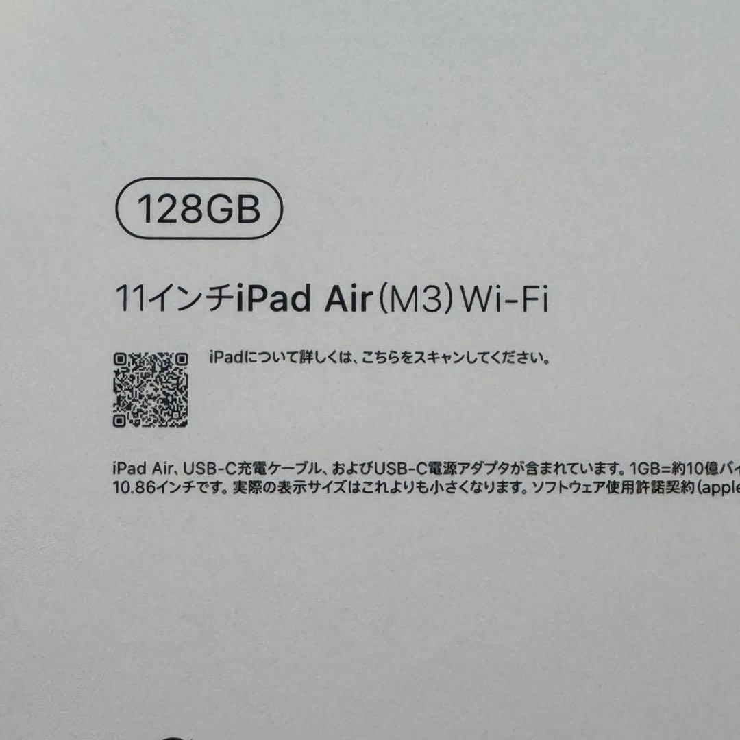 iPad Air M3 11インチ Wi-Fi 128GB スペースグレー