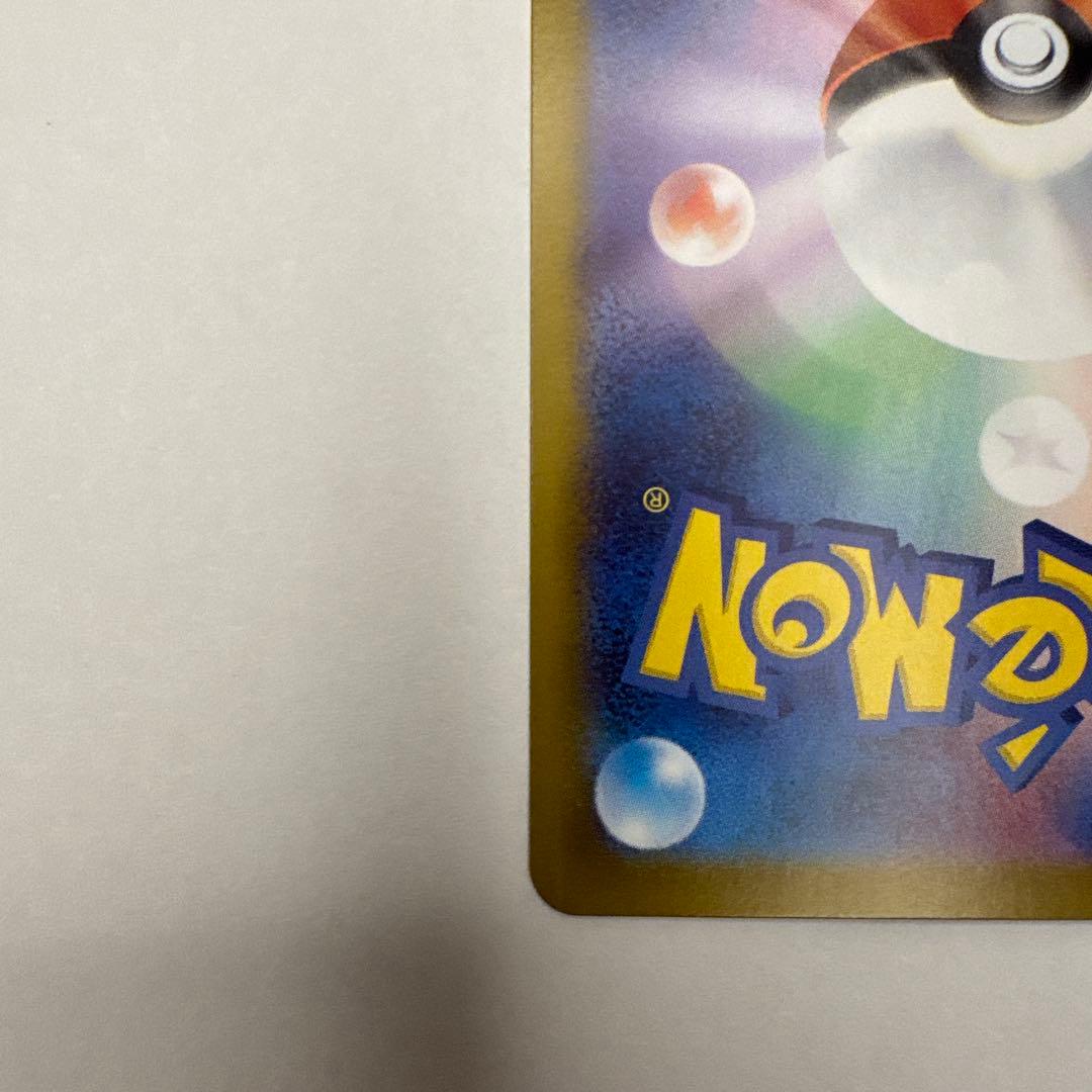 スタートデッキ ピカチュウex 764/742