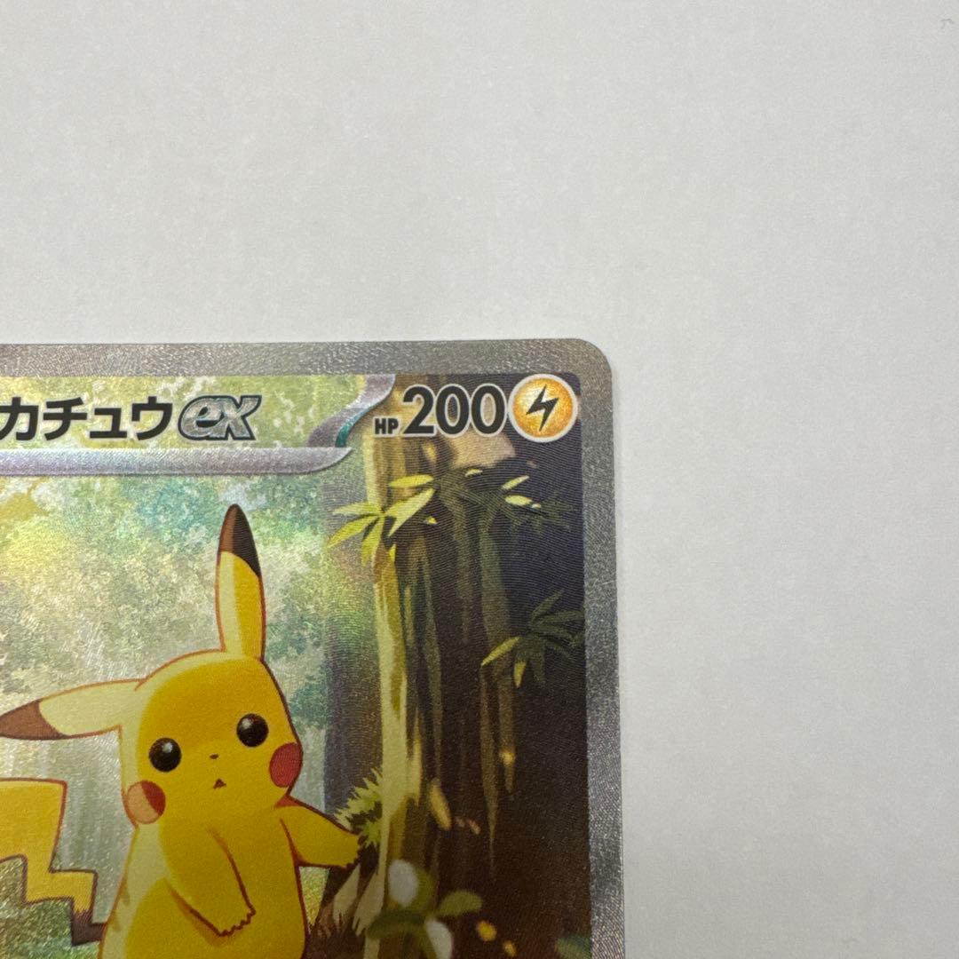 スタートデッキ ピカチュウex 764/742