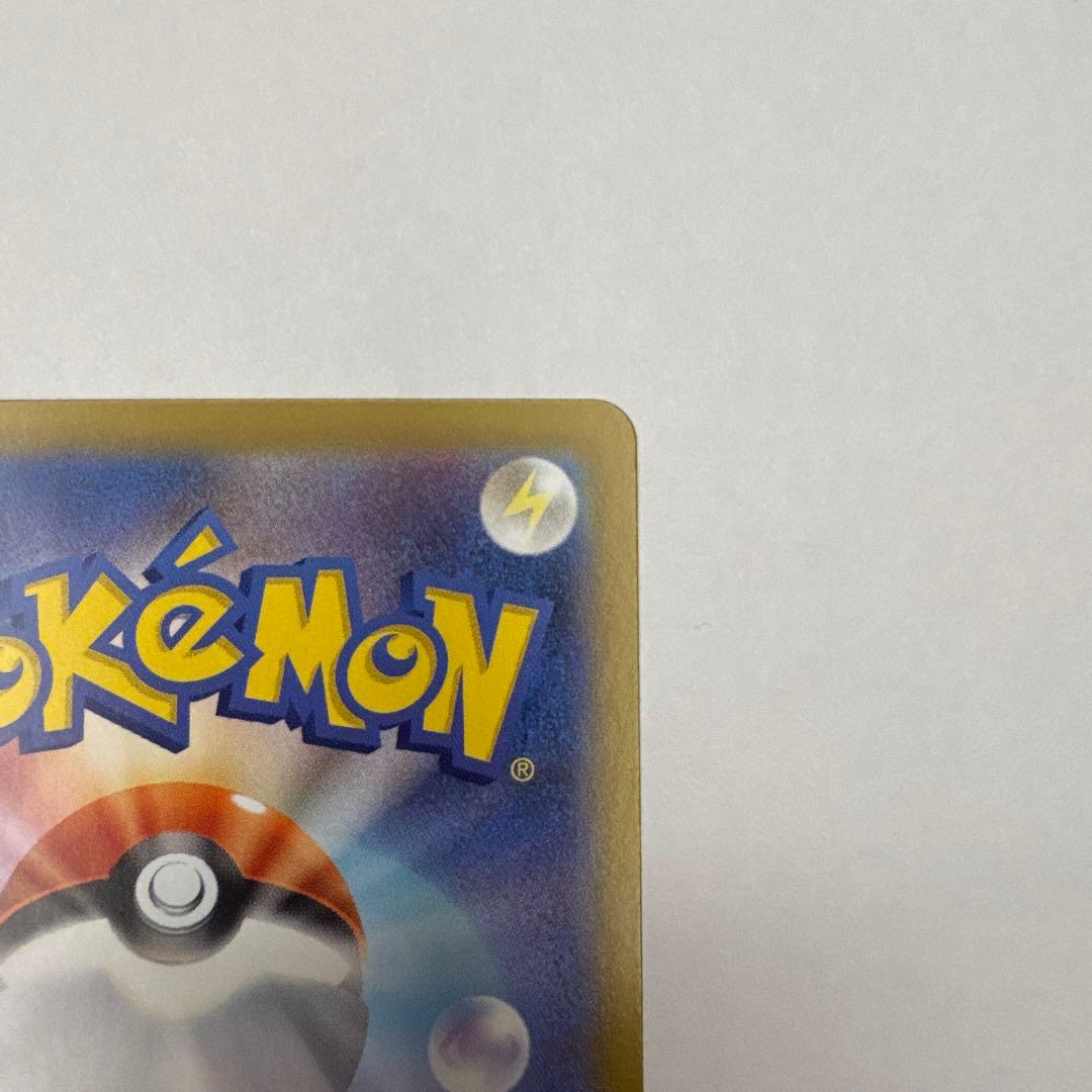 スタートデッキ ピカチュウex 764/742