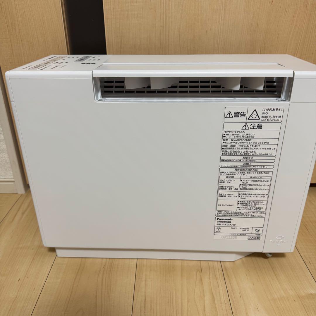 パナソニック 衣類乾燥除湿機 F-YZVXJ60 ナノイーX搭載(動作確認済み)