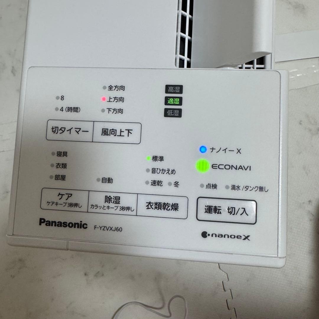 パナソニック 衣類乾燥除湿機 F-YZVXJ60 ナノイーX搭載(動作確認済み)