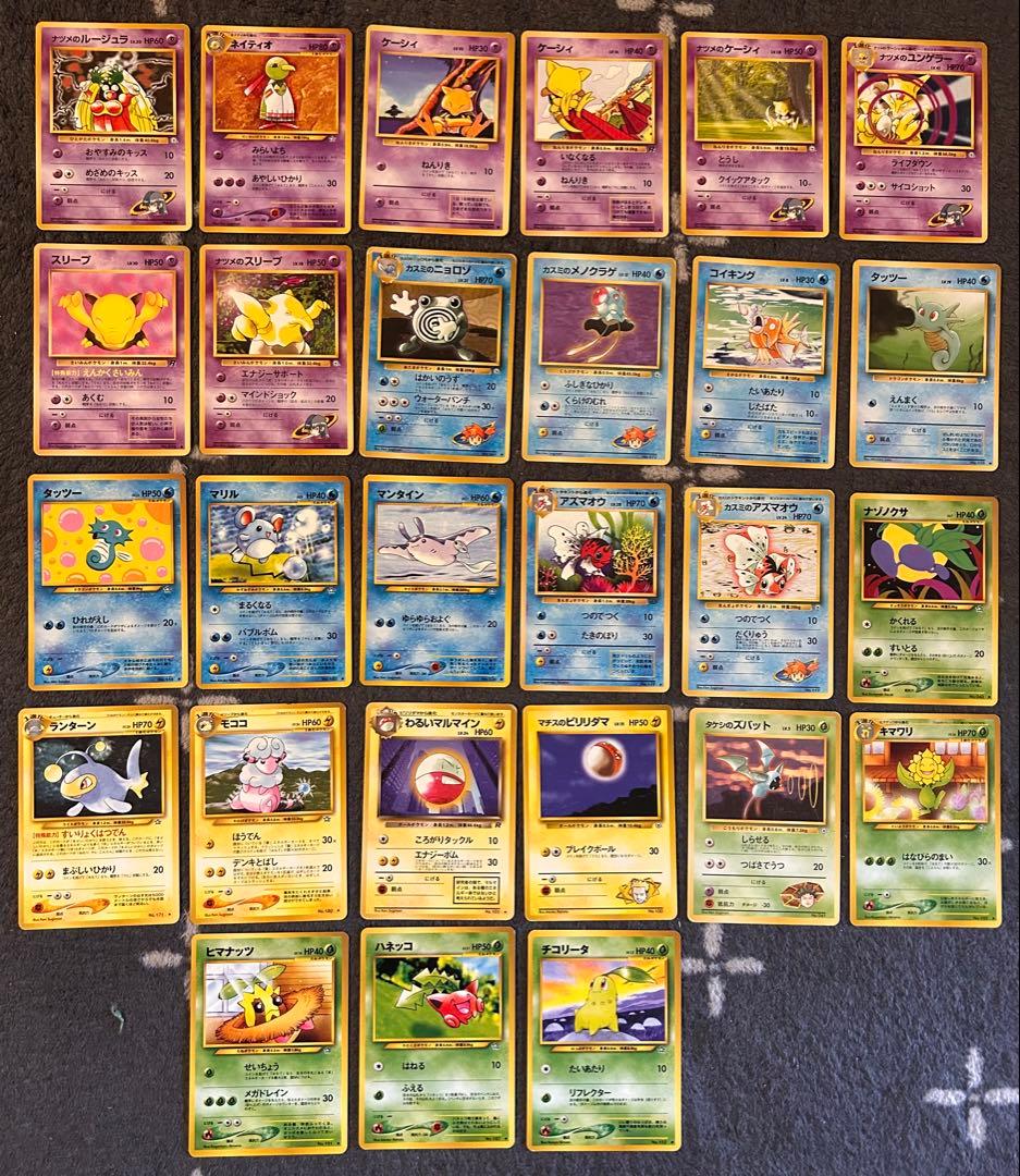 9*9様 ポケモンカード　旧裏　まとめ売り