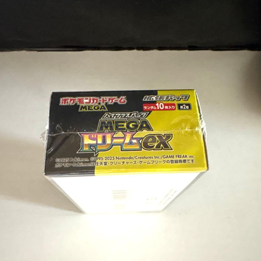 ポケモンカード メガドリームex 1BOX 新品未開封 シュリンク付き