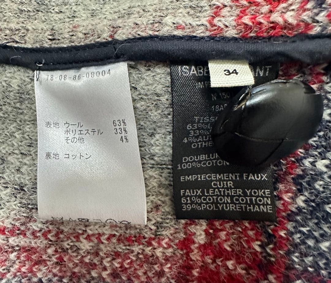 ISABEL MARANT ETOILE チェック柄コート 美品