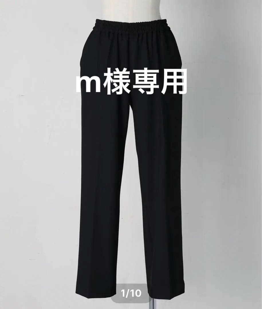 新品タグ付き⭐︎ジプソフィアgypsohila Mayokore Pants 36