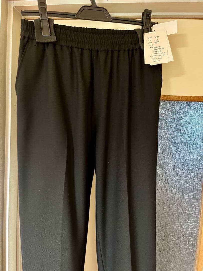 新品タグ付き⭐︎ジプソフィアgypsohila Mayokore Pants 36