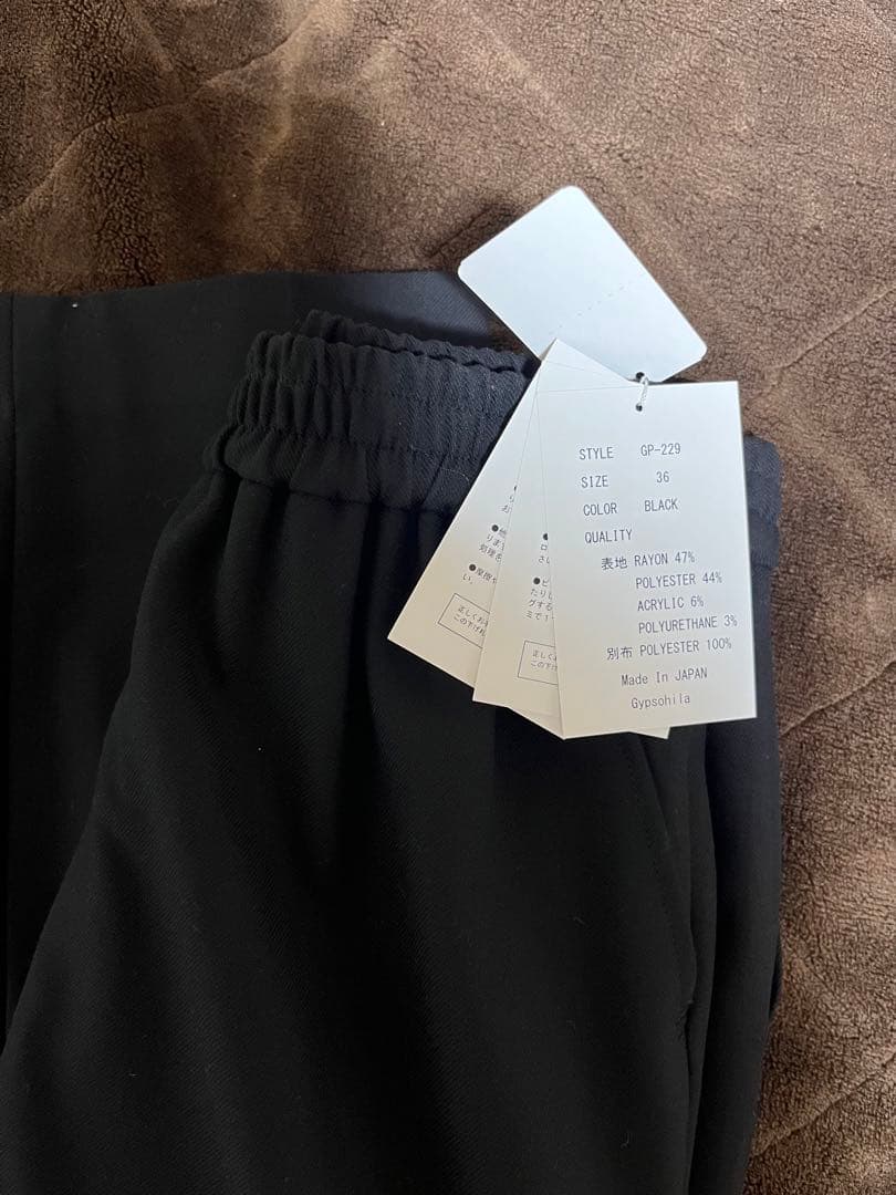 新品タグ付き⭐︎ジプソフィアgypsohila Mayokore Pants 36