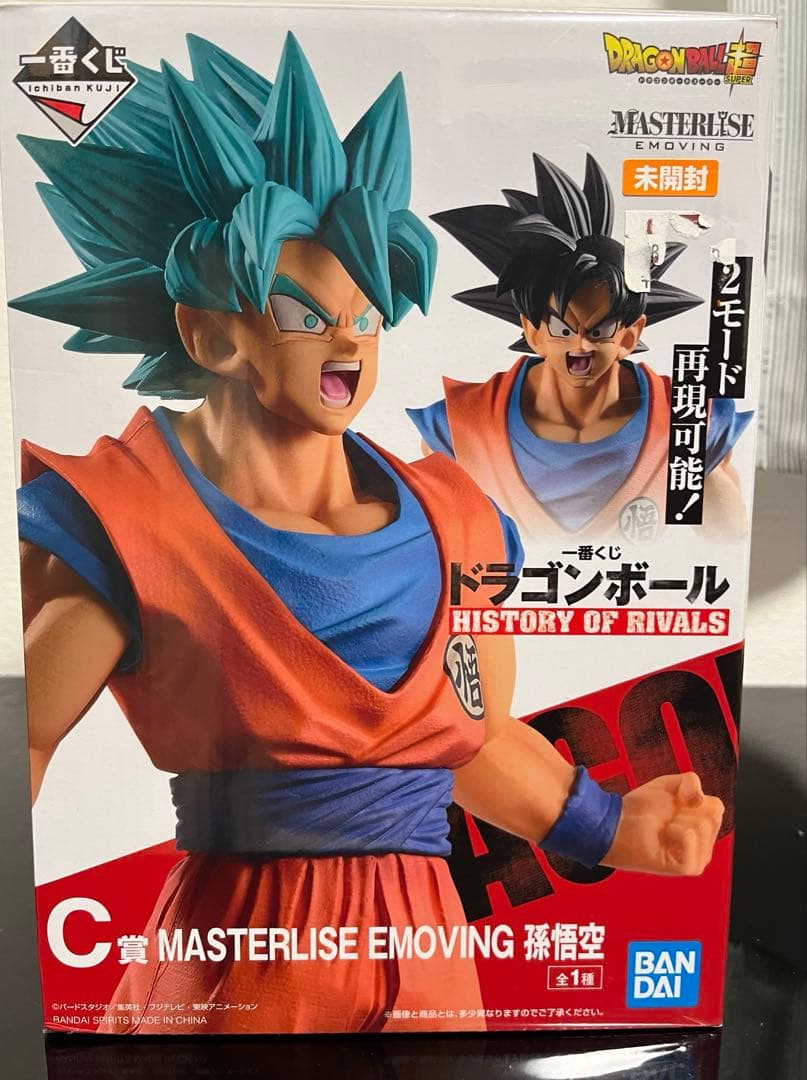 ドラゴンボール一番くじフィギュアC賞 MASTERLISE EMOVING孫悟空