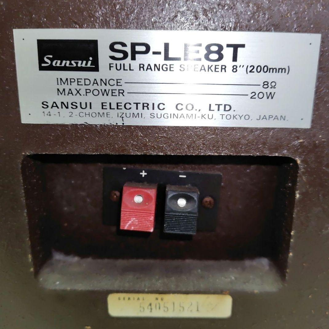 山水SP-LE8T JBL LE8Tアルニコフルレンジユニットステレオスピーカー