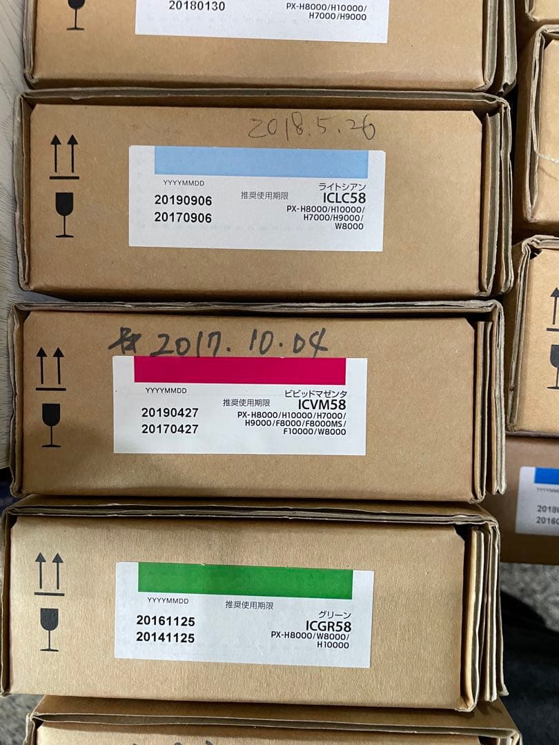 エプソン大判プリンタ用純正インク 13本 + メンテナンスタンク