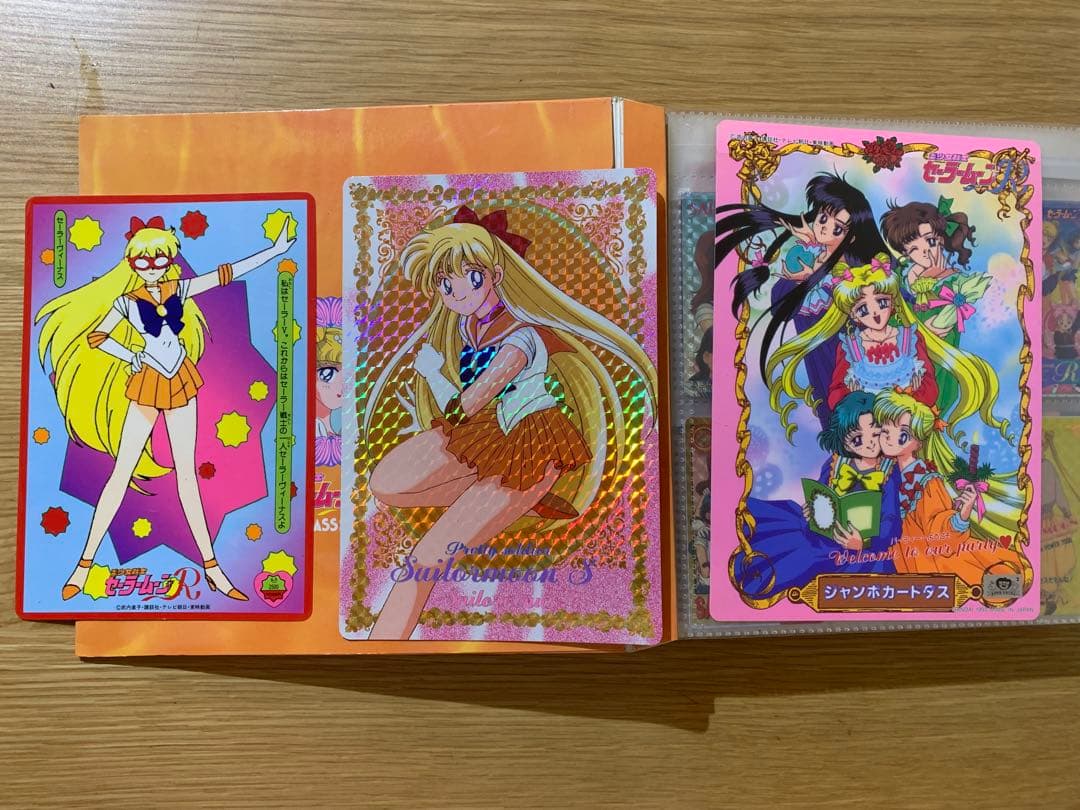 セーラームーンカードダスセット計256枚