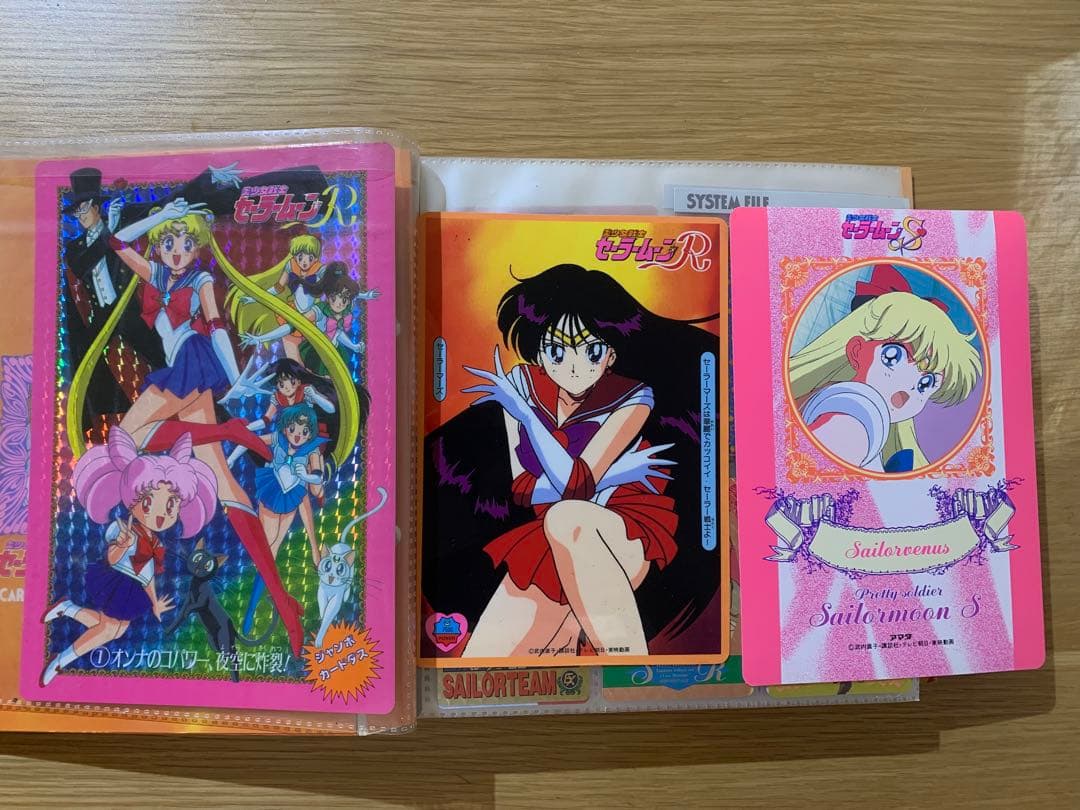 セーラームーンカードダスセット計256枚