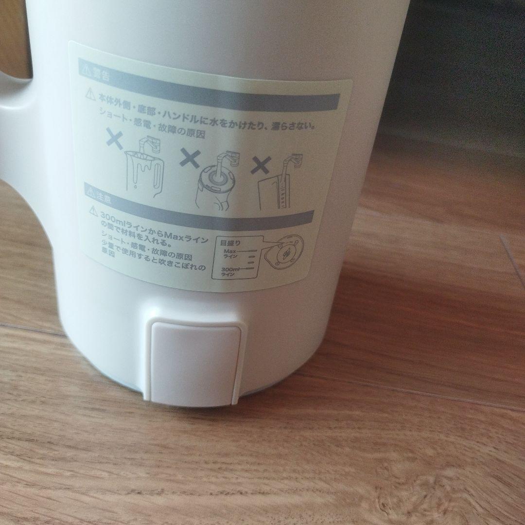 む*ぎ様 récolte(レコルト)自動調理ポット　RSY-2　クリームホワイト