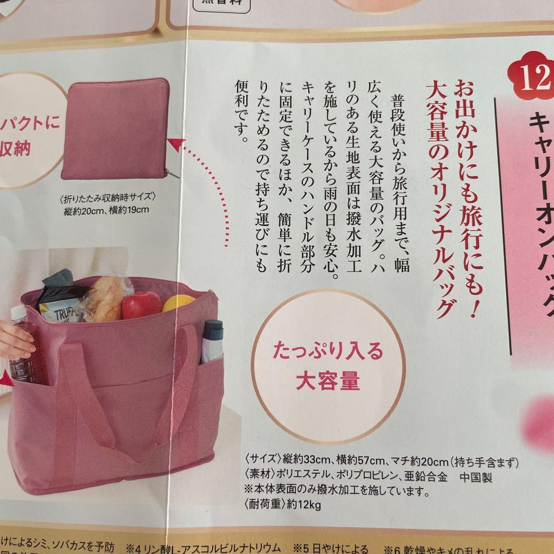 ハーバー　ハッピーセット　ディープモイスチャーローション　ホワイトレディ　他