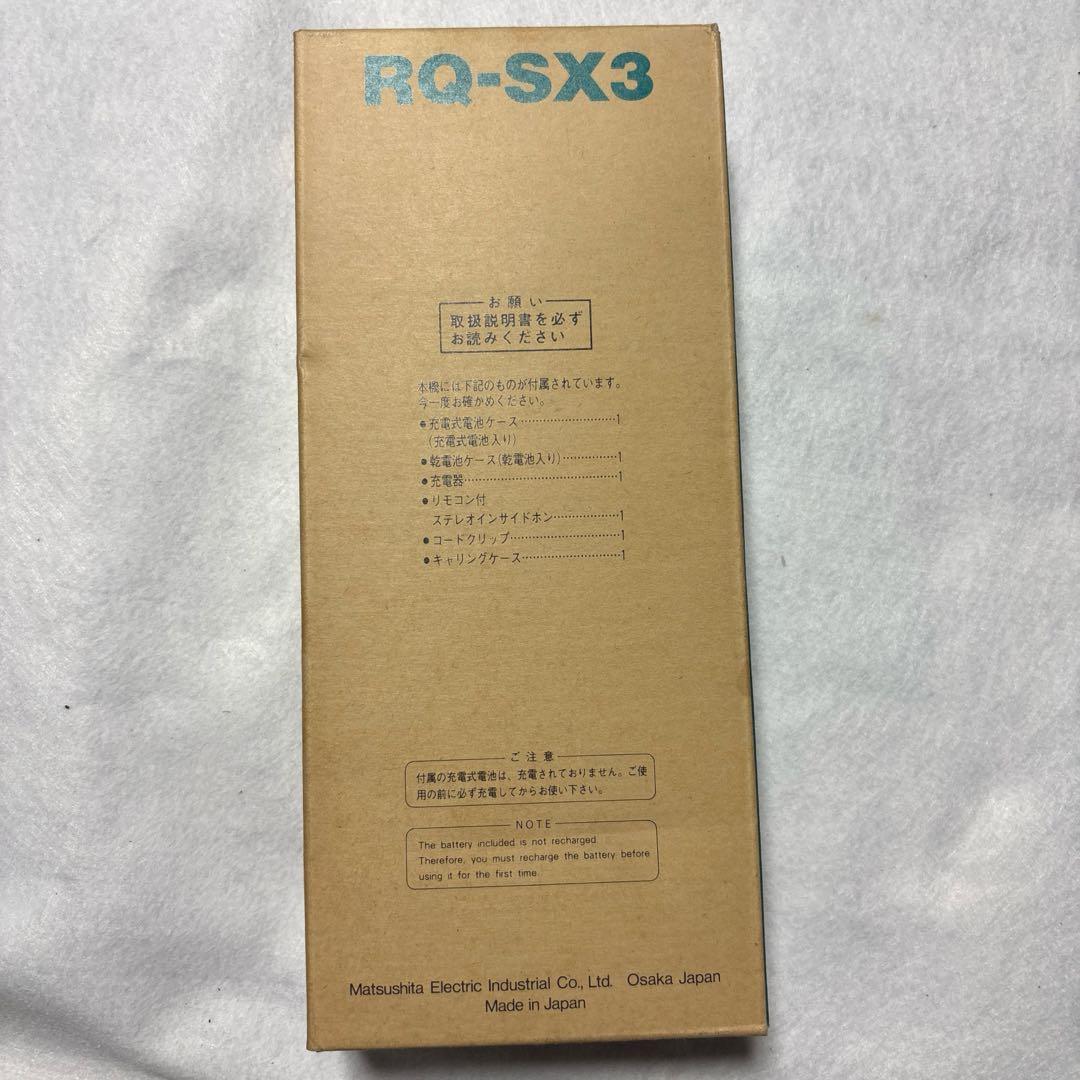 Panasonicステレオカセットプレーヤー　RQ-SX3 未使用品