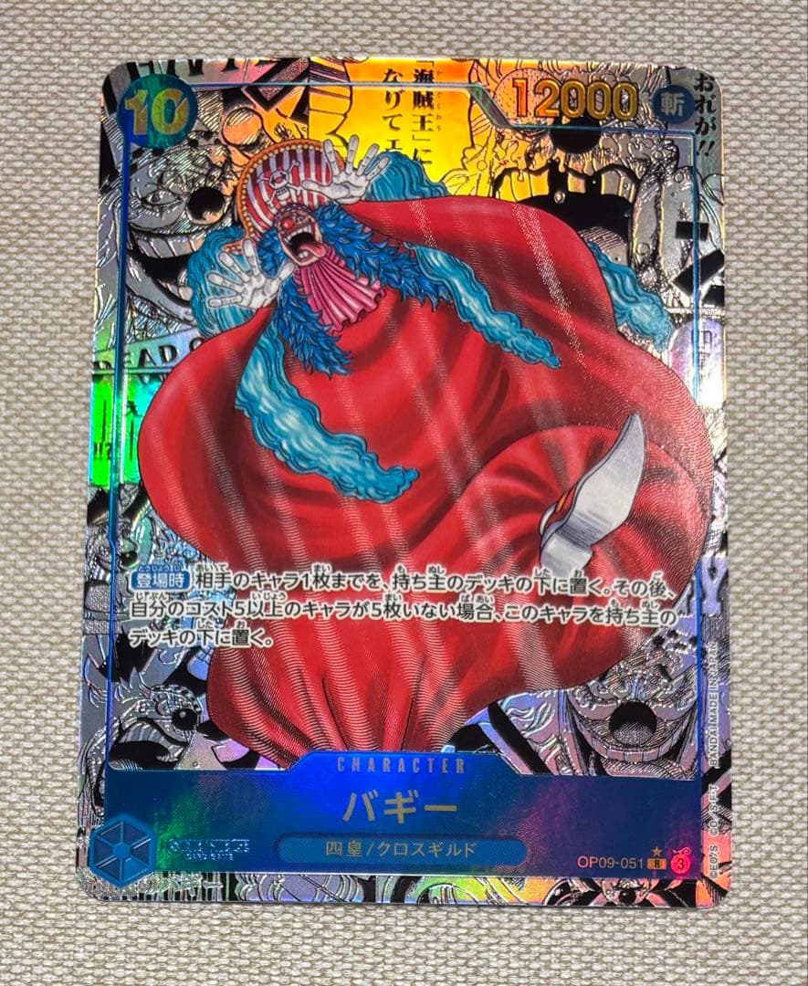 ワンピースカードゲーム　バギー　コミパラ／コミックパラレル