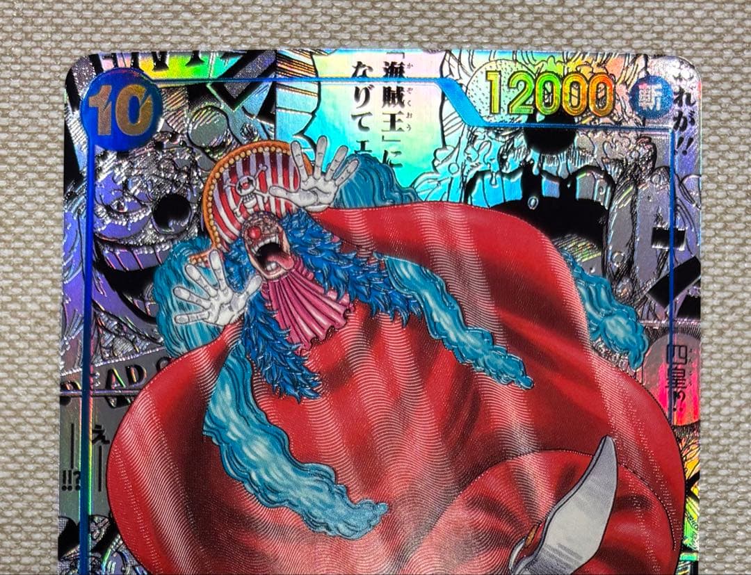 ワンピースカードゲーム　バギー　コミパラ／コミックパラレル