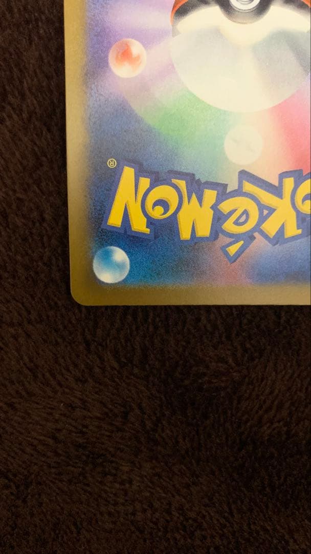 【即日発送】メガゲンガーex SAR