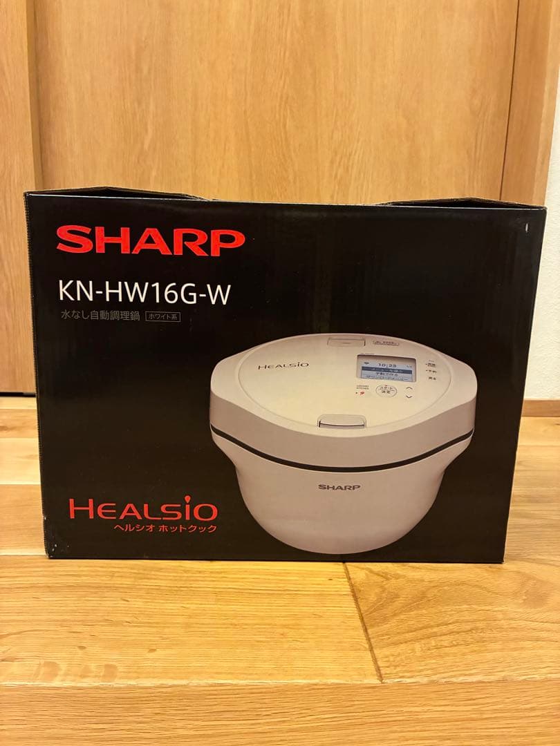 SHARP ヘルシオ　ホットクック白