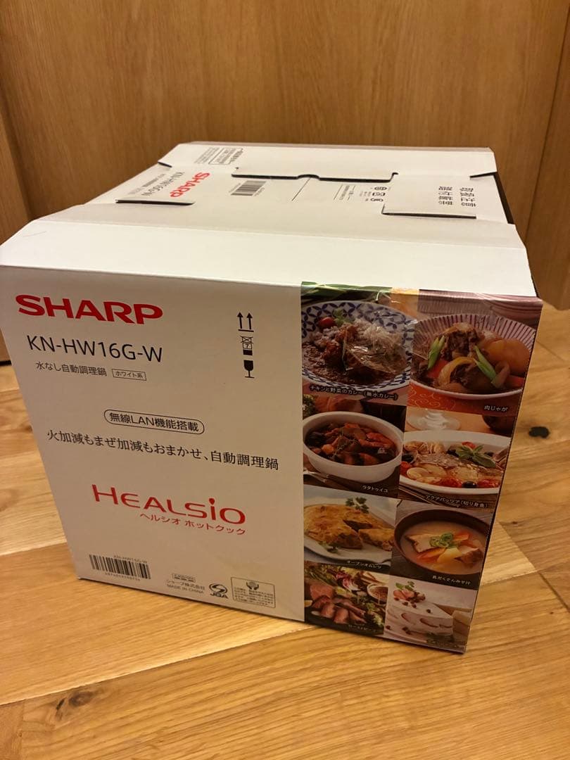 SHARP ヘルシオ　ホットクック白