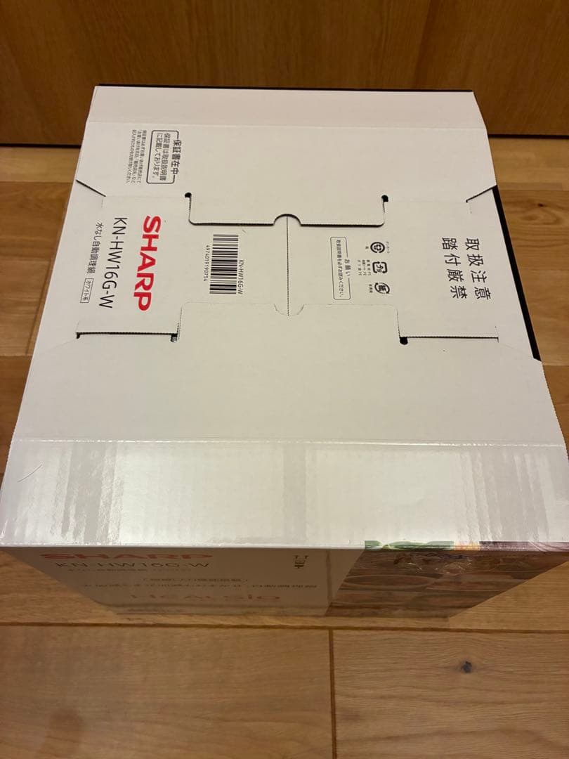 SHARP ヘルシオ　ホットクック白