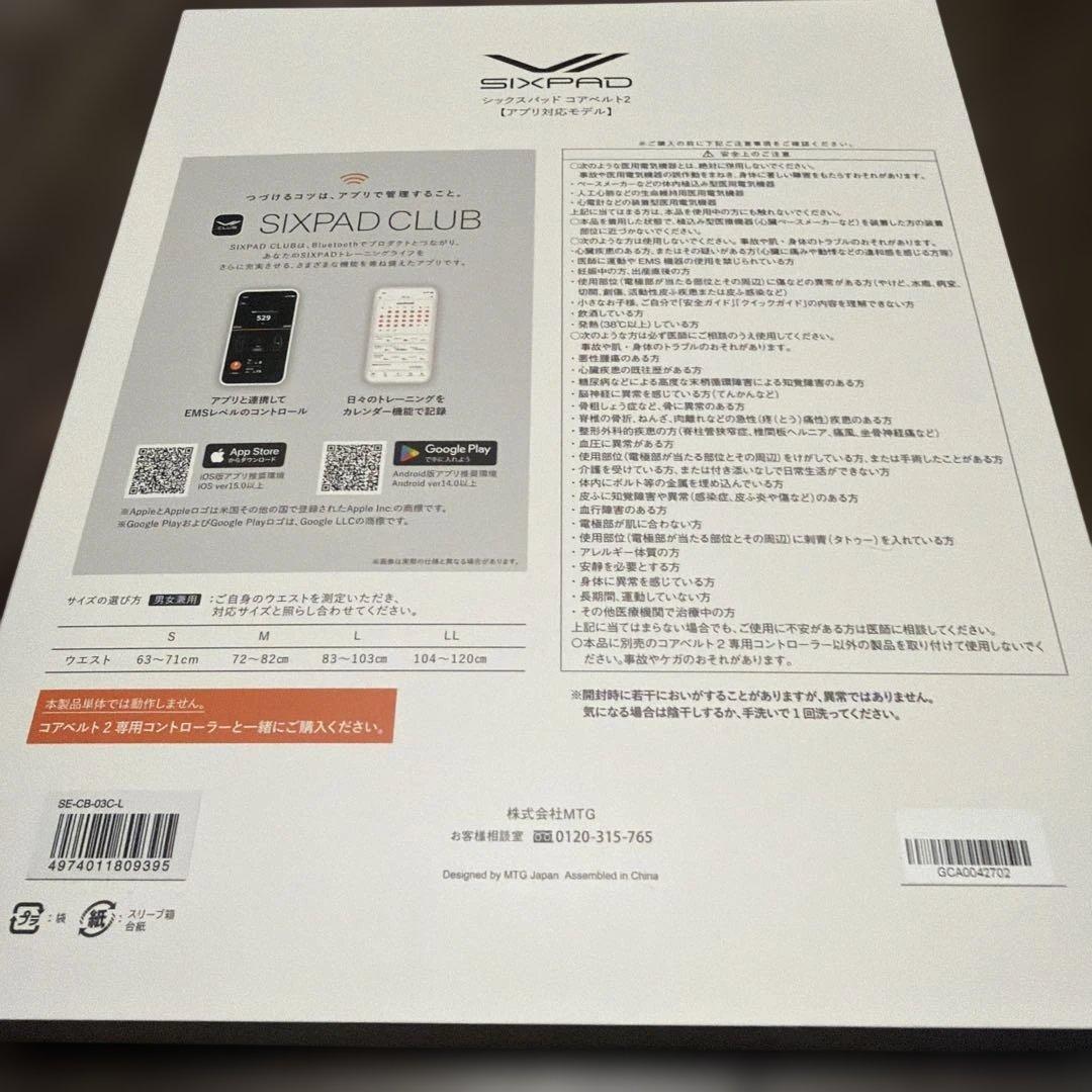 シックスパッド コアベルト2￼ / SIXPAD Core Belt 2
