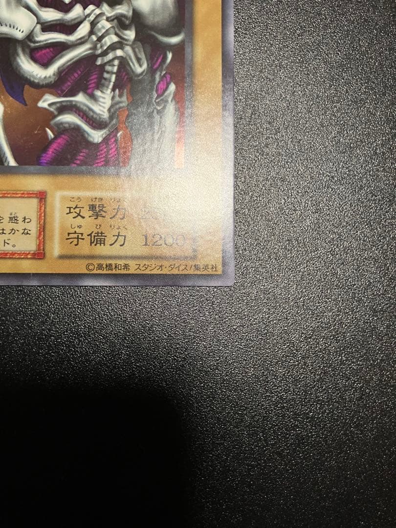 デーモンの召喚 初期　スタジオダイス