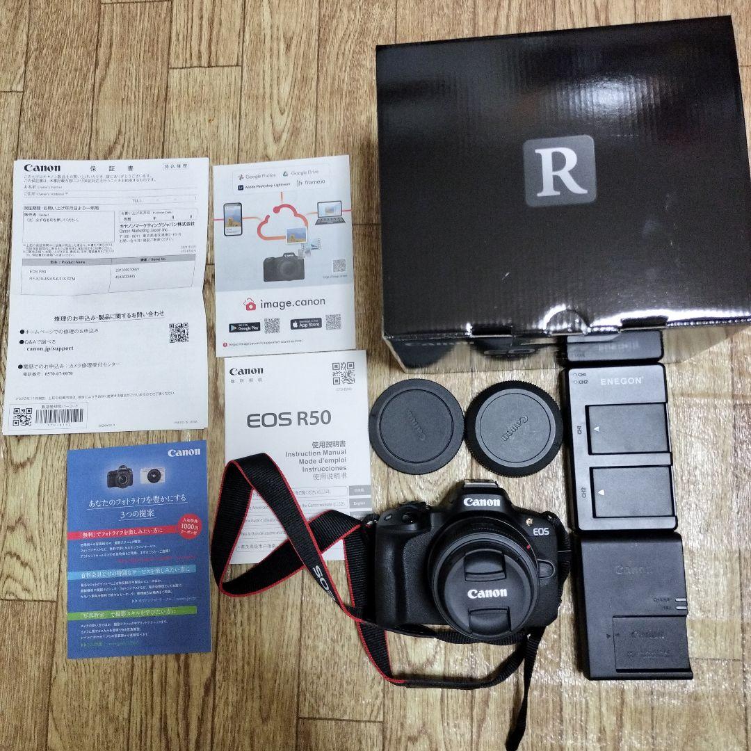 Canon EOS R50 本体 + 付属品