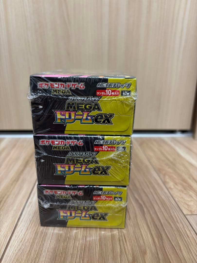 ポケモンカード MEGAドリームex シュリンク付き　3BOX