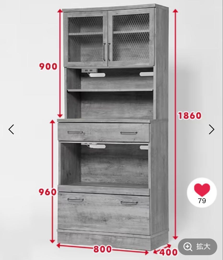 niko and ニコアンド ノワゼット オープンキャビネット キッチンボード