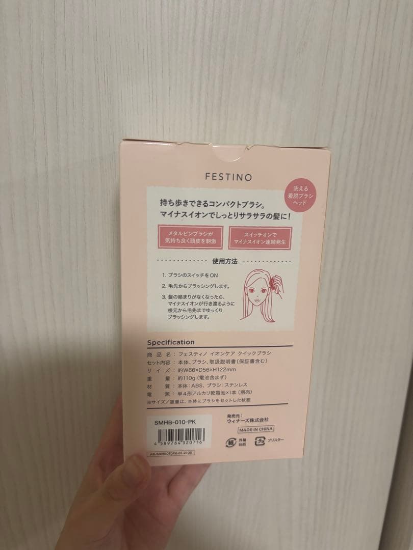 Facial Moist Nano Steamer セット