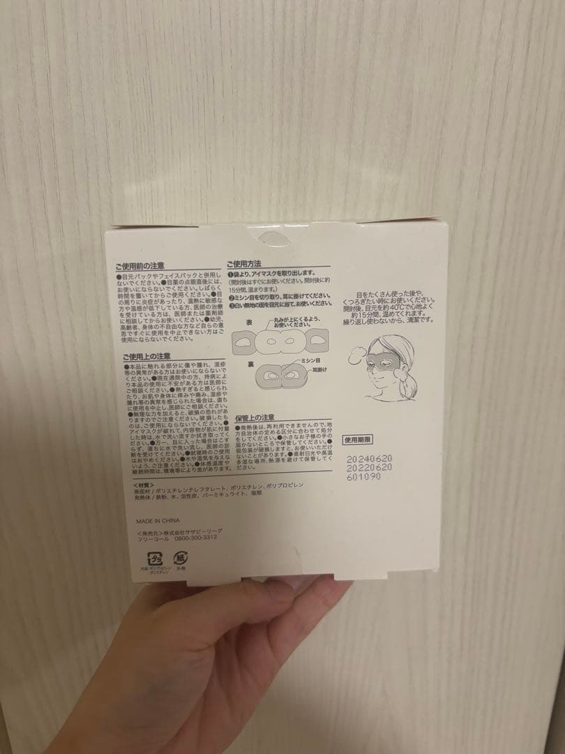 Facial Moist Nano Steamer セット