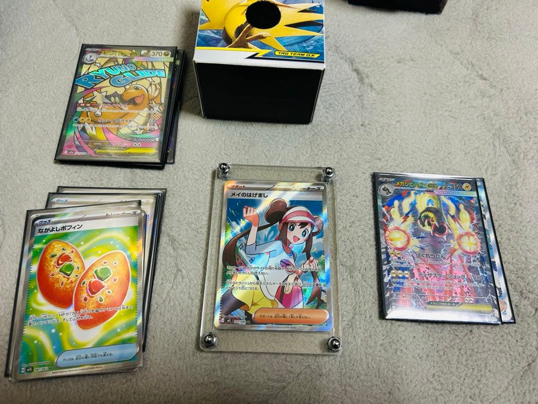 ポケモンカード　引退品　まとめ売り　目玉:メイのはげまし　他