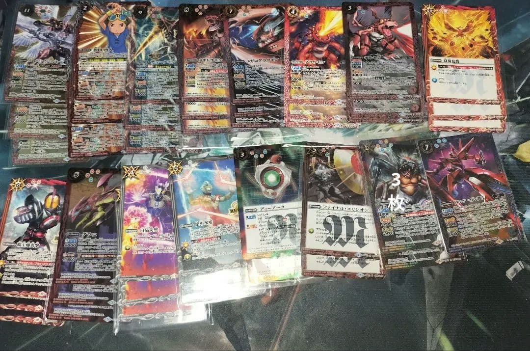 赤デジモン　デュークモン　滅龍デッキ